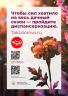 ПЛАКАТ 2.png